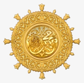 Download Prophet Muhammad Icon - Bsa Sea Base Logo, HD Png Download, Transparent PNG
