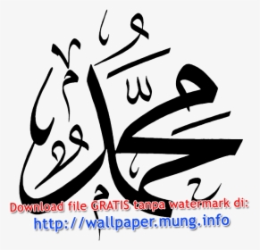 Thumb Image - Kaligrafi Muhammad Png, Transparent Png, Transparent PNG
