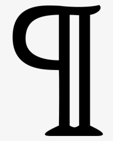 File - Pilcrow - Paragraph Symbol, HD Png Download, Transparent PNG