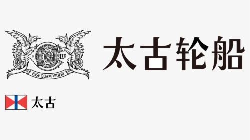 China Navigation Company Limited Cnco Logo Png, Transparent Png, Transparent PNG