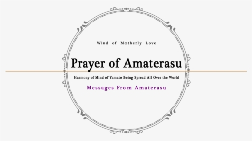 I Am Amaterasu - Circle, HD Png Download, Transparent PNG