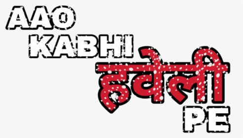 Transparent Png, Transparent PNG