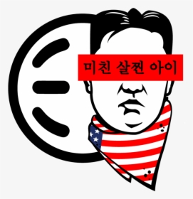 Kim Jong Un Logo Clipart , Png Download, Transparent Png, Transparent PNG
