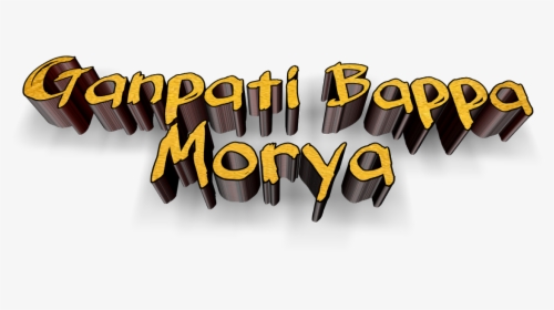Ganpati Bappa Morya Png, Transparent Png, Transparent PNG