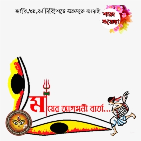 Cartoon, HD Png Download, Transparent PNG