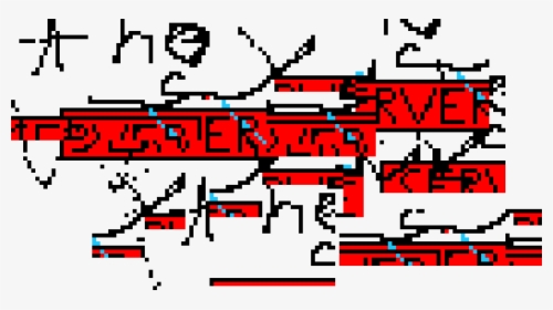 Illustration, HD Png Download, Transparent PNG