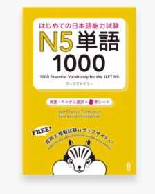 1000 Essential Vocabulary For The Jlpt N5, HD Png Download, Transparent PNG