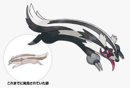 Galarian Linoone, HD Png Download, Transparent PNG