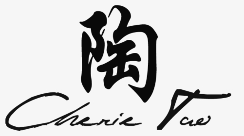 Cherie Tao - Calligraphy, HD Png Download, Transparent PNG
