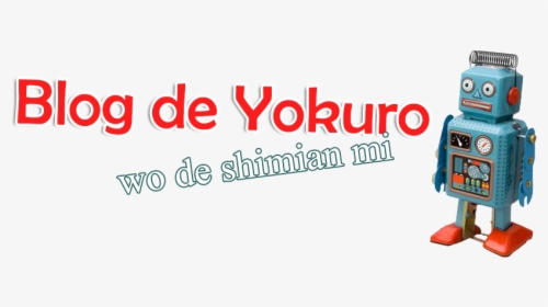 Yokuro S Blog - Toy, HD Png Download, Transparent PNG