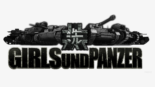 Girls Und Panzer Logo, HD Png Download, Transparent PNG