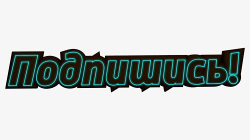 Graphic Design, HD Png Download, Transparent PNG