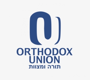 Orthodox Union Logo Png, Transparent Png, Transparent PNG