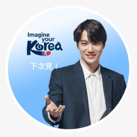 Sehun Imagine In Korea, HD Png Download, Transparent PNG