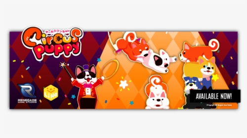 Circus Puppy Now - Cartoon, HD Png Download, Transparent PNG