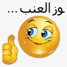 Smiley Face Thumbs Up Smiley Face Clip Art Thumbs Up - Emoticon Thumbs Up Smiley, HD Png Download, Transparent PNG