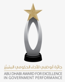 Master Identity - Abu Dhabi Excellence Award, HD Png Download, Transparent PNG