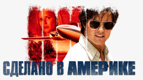 American Made 2017 Poster, HD Png Download, Transparent PNG