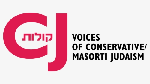 Conservative Judaism Movement, HD Png Download, Transparent PNG