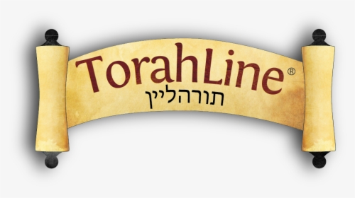 Transparent Torah Scroll Png - Arch, Png Download, Transparent PNG