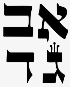 Torah Scroll Png, Transparent Png, Transparent PNG
