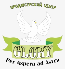 Glory, HD Png Download, Transparent PNG