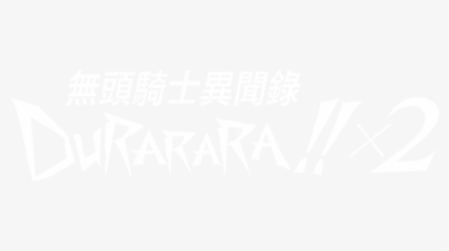 Graphic Design, HD Png Download, Transparent PNG