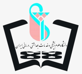 Tums Logo - Iran University Of Medical Sciences, HD Png Download, Transparent PNG