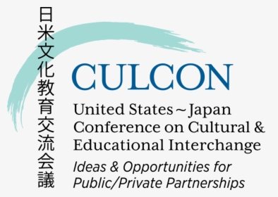 Culcon Logo Stacked, HD Png Download, Transparent PNG