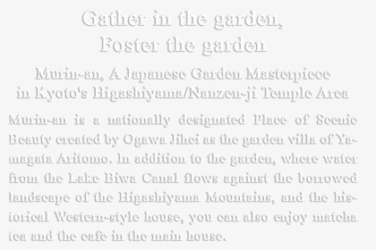 Gather In The Garden, Foster The Garden Murin An, A - Computer History Museum, HD Png Download, Transparent PNG