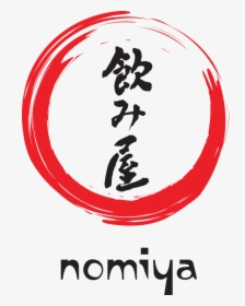 Japanese Restaurant Logo Png, Transparent Png, Transparent PNG