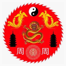 Clip Art China National Symbol - National Seal Of China, HD Png Download, Transparent PNG
