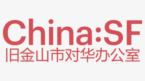 China Sf Logo - One Foundation, HD Png Download, Transparent PNG