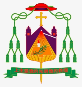Chen Coat Of Arms, HD Png Download, Transparent PNG