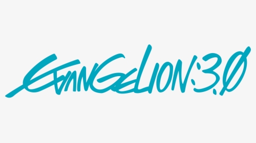 #logopedia10 - Evangelion 3.0 You Can Not Redo Logo, HD Png Download, Transparent PNG