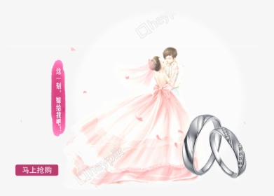 Drawn Wedding Married Couple, HD Png Download, Transparent PNG
