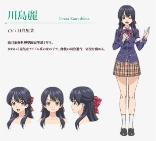 Anime Characters On Twitter - Urara Kawashima Shokugeki No Soma, HD Png Download, Transparent PNG