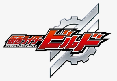 Watch Online Kamen Rider Build Full Series 49 Episodes - Kamen Rider Build Logo Png, Transparent Png, Transparent PNG