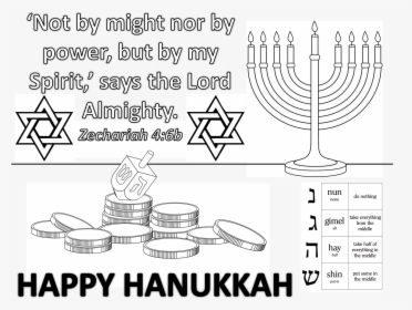Transparent Hanukkah Png - Illustration, Png Download, Transparent PNG