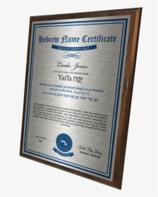 Hebrew Name Plaques - Certificate, HD Png Download, Transparent PNG