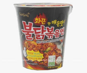 Samyang Cup Instant Noodles - Spicy Ramen Instant Noodles, HD Png Download, Transparent PNG