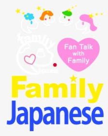 Fun Japanese Conversation With Family - Heart, HD Png Download, Transparent PNG