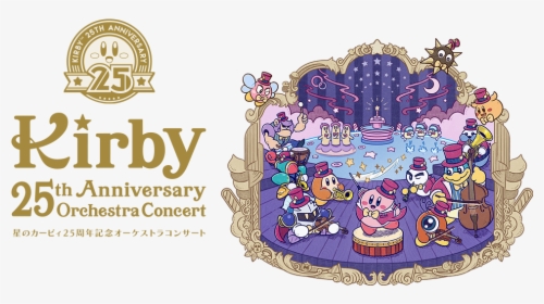 Perfectly Nintendo - Kirby 25th Anniversary Orchestra Concert, HD Png Download, Transparent PNG