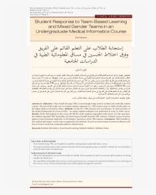Document, HD Png Download, Transparent PNG