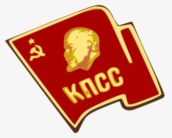 Communist Party Of The Soviet Union, HD Png Download, Transparent PNG