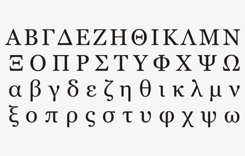 Greek Alphabet Svg, HD Png Download, Transparent PNG