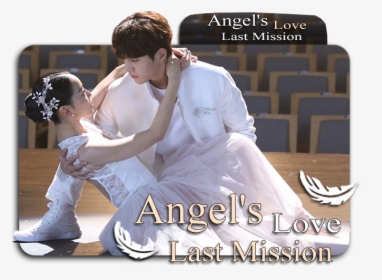 Angel's Last Mission Love, HD Png Download, Transparent PNG