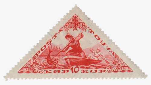 Post Stamp Png - Postage Stamp, Transparent Png, Transparent PNG