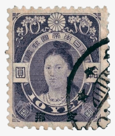 Empress Jingo 10 Yen Stamp, - Old Japanese Stamps, HD Png Download, Transparent PNG