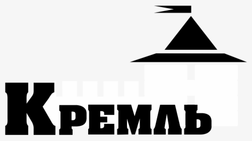 Kremlin Logo Black And White - Graphic Design, HD Png Download, Transparent PNG